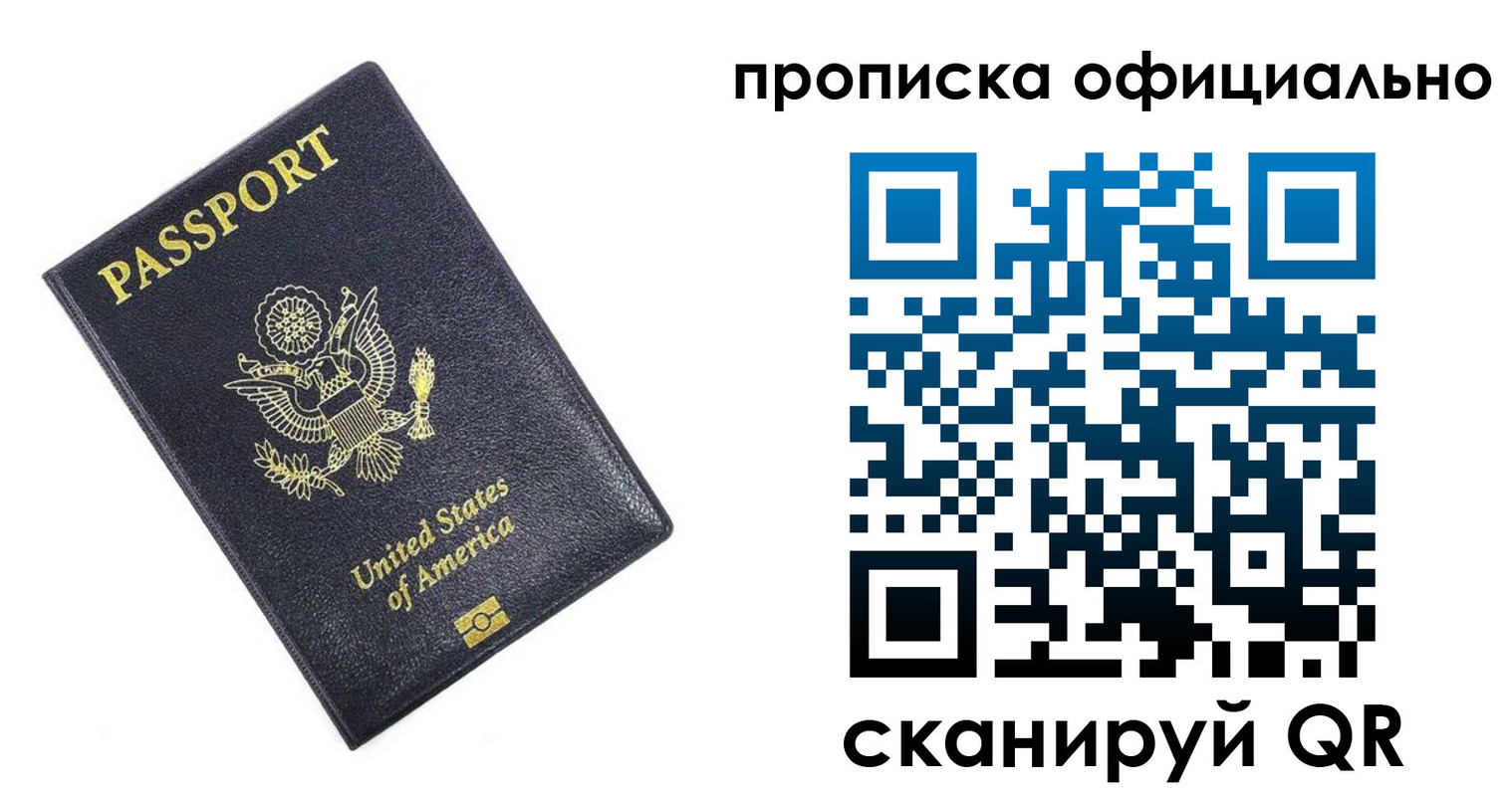 временная регистрация гарантия в Козьмодемьянске