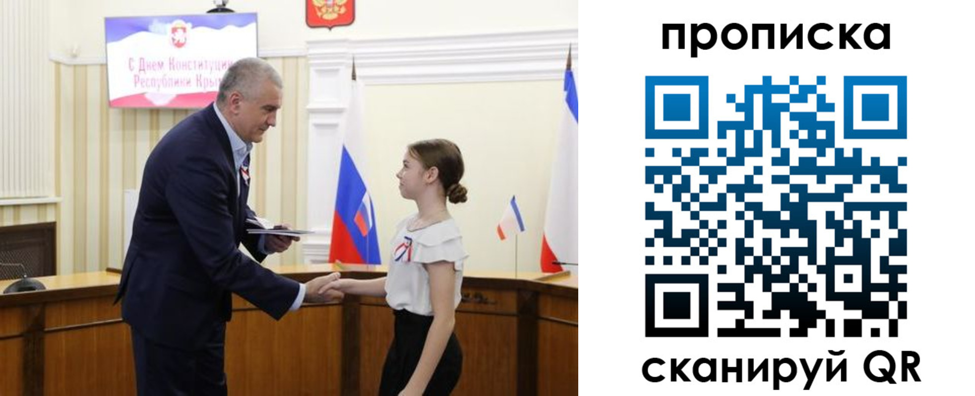 прописка законно в Козьмодемьянске