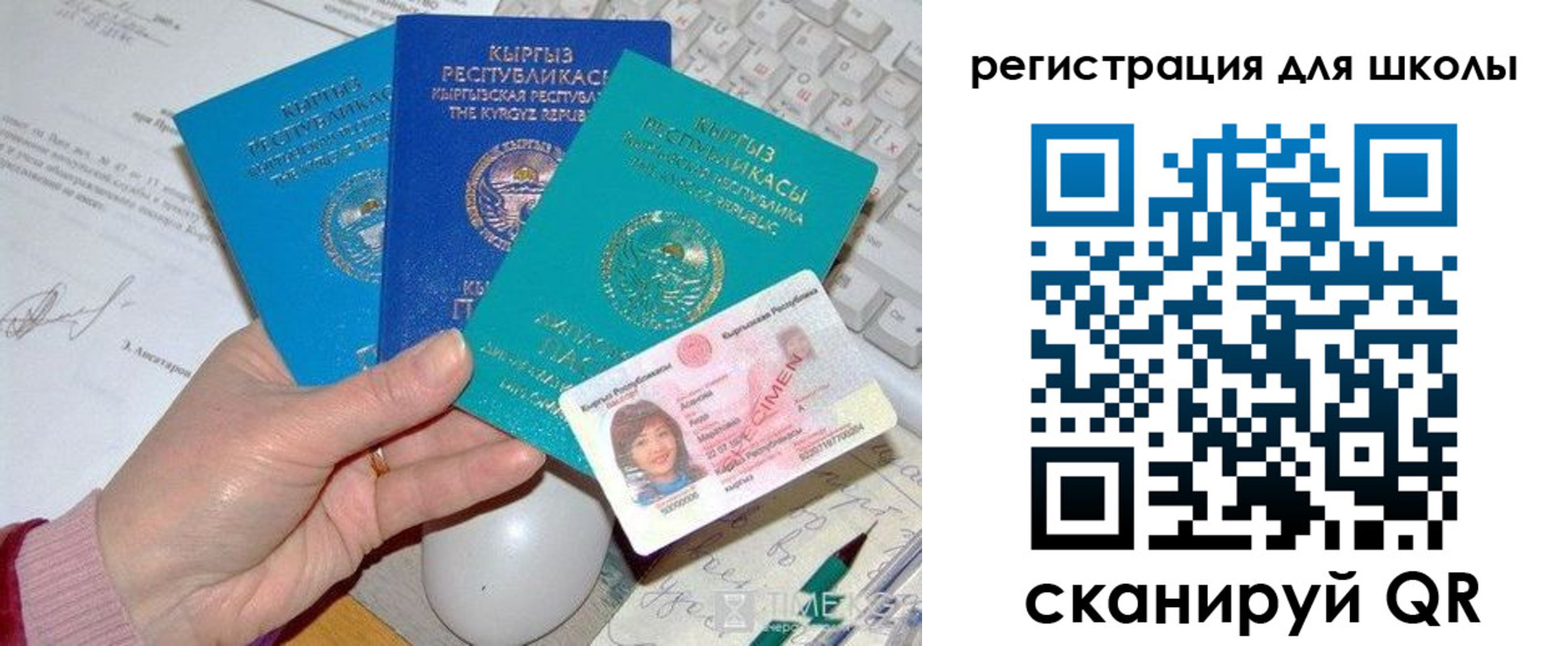 прописка для кредита в Козьмодемьянске
